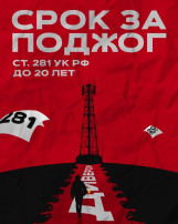Профилактика вербовки подростков Профилактика вербовки подростков.