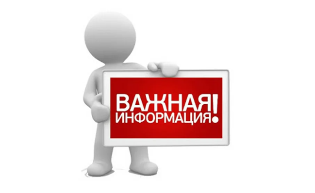 Министерство образования Рязанской области сообщает, что в регионе работает единый номер 122, по которому граждан консультируют по различным вопросам Министерство образования Рязанской области сообщает, что в регионе работает единый номер 122, по которому граждан консультируют по различным вопросам.