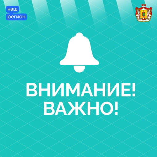 ВАЖНАЯ ИНФОРМАЦИЯ! ВАЖНАЯ ИНФОРМАЦИЯ!.